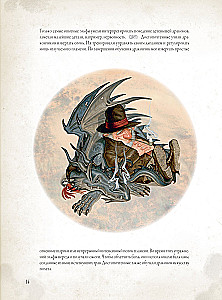 Świat smoków. Drugie życie